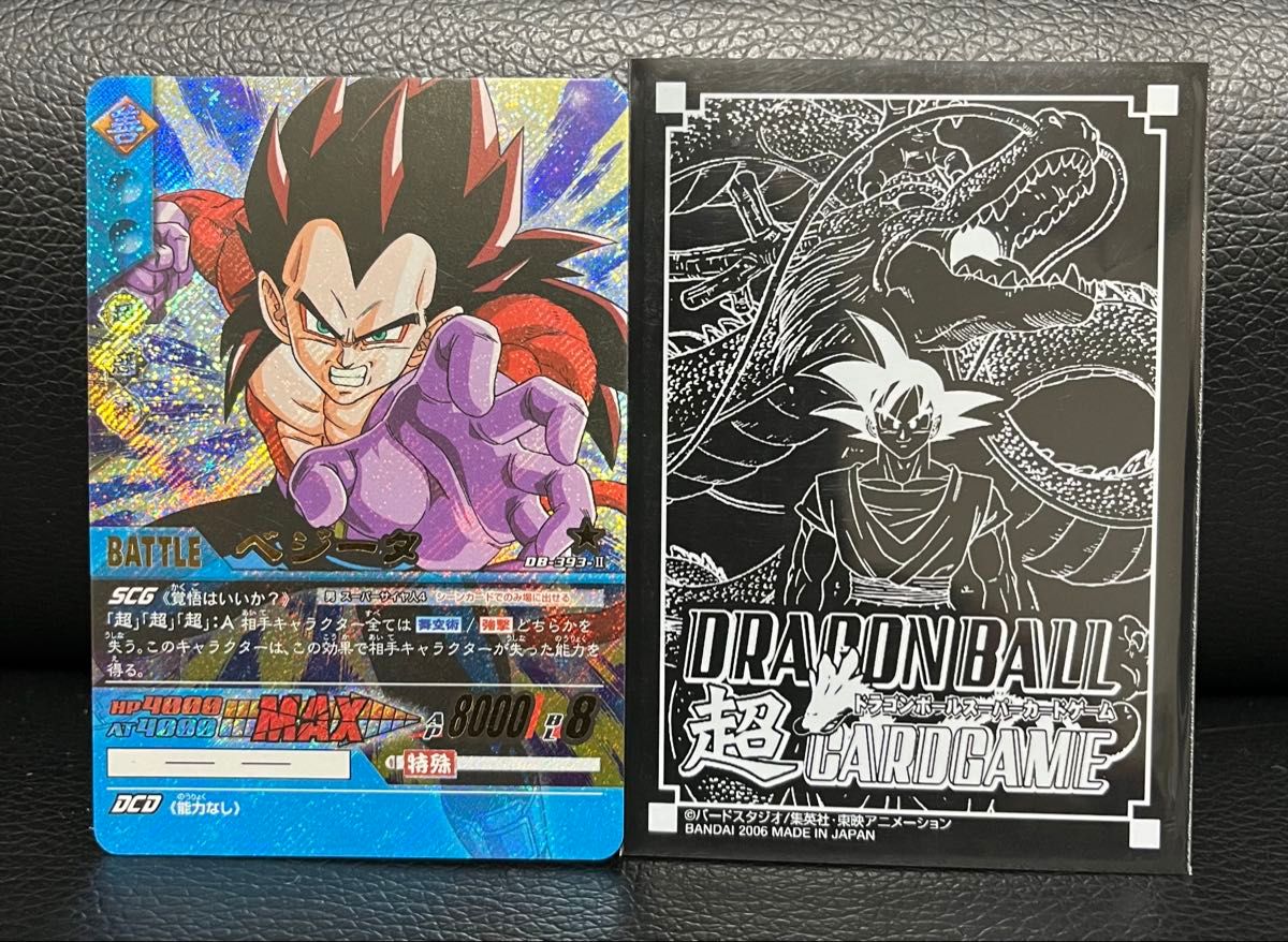 ドラゴンボールデータカードダス ドラゴンボール超カードゲーム ドラゴンボールデータカードダス ドラゴンボール超カードゲーム