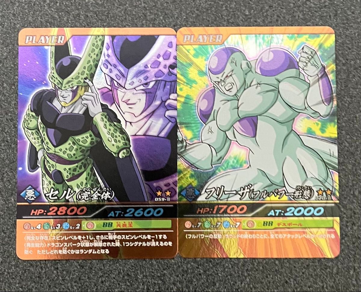 ドラゴンボールデータカードダス爆烈インパクトセル フリーザ烈 ドラゴンボールデータカードダス爆烈インパクトセル フリーザ烈