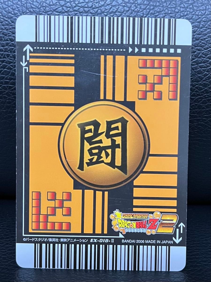 ドラゴンボールデータカードダスz2バインダープロモトランクス ドラゴンボールデータカードダスz2バインダープロモトランクス
