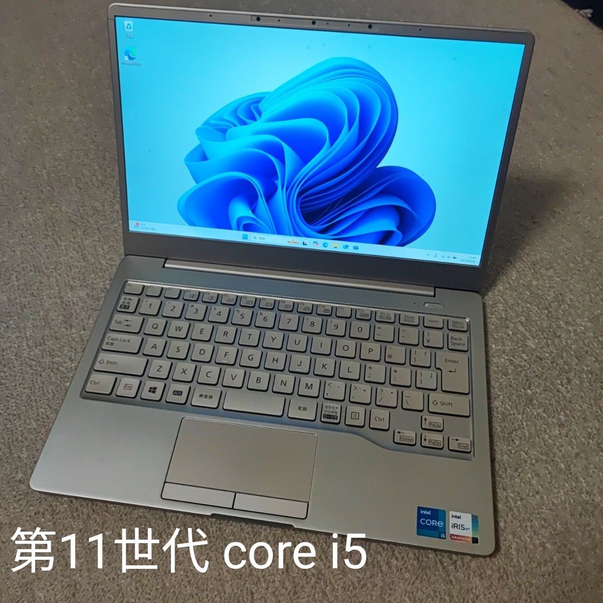 最新のデザイン WC1/E3 ジャンク】Lifebook 第11世代 i5｜Yahoo!フリマ（旧 Core Windowsノート本体