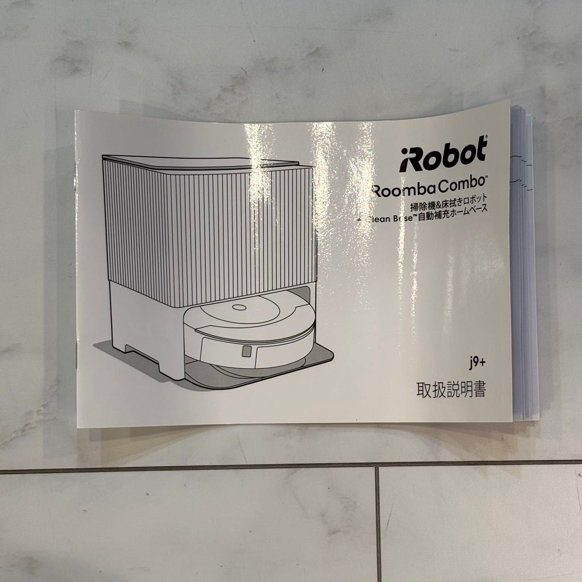 iRobot ルンバ j9+ ロボット掃除機 自動ゴミ収集機能アイ iRobot ルンバ j9+ ロボット掃除機 自動ゴミ収集機能アイ