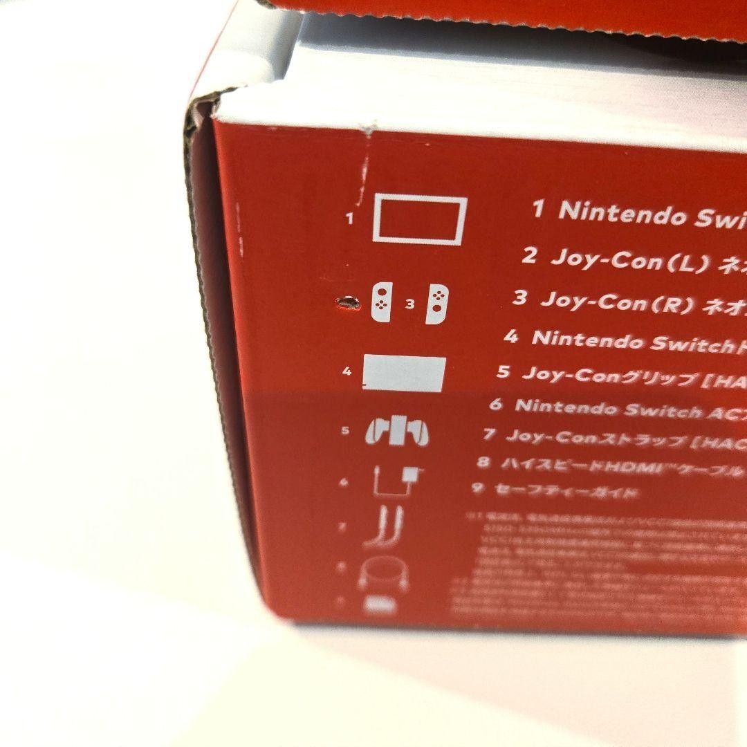 箱のみ】 任天堂 スイッチ Nintendo Switch 空箱 空き箱 2個 箱のみ】 任天堂 スイッチ Nintendo Switch 空箱 空き箱 2個