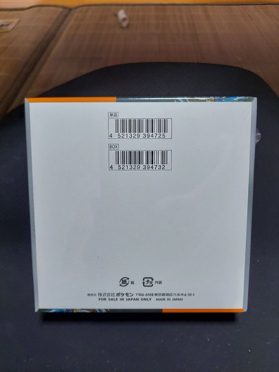 ポケモンカード 古代の咆哮 1BOX シュリンク付き 新品未開封 ポケモンカード 古代の咆哮 1BOX シュリンク付き 新品未開封