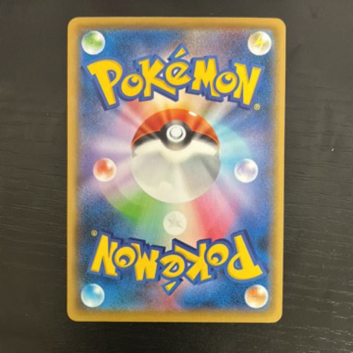 ポケモンカード 見返り美人 ピカチュウ プロモ|Yahoo!フリマ ポケモンカード 見返り美人 ピカチュウ プロモ|Yahoo!フリマ