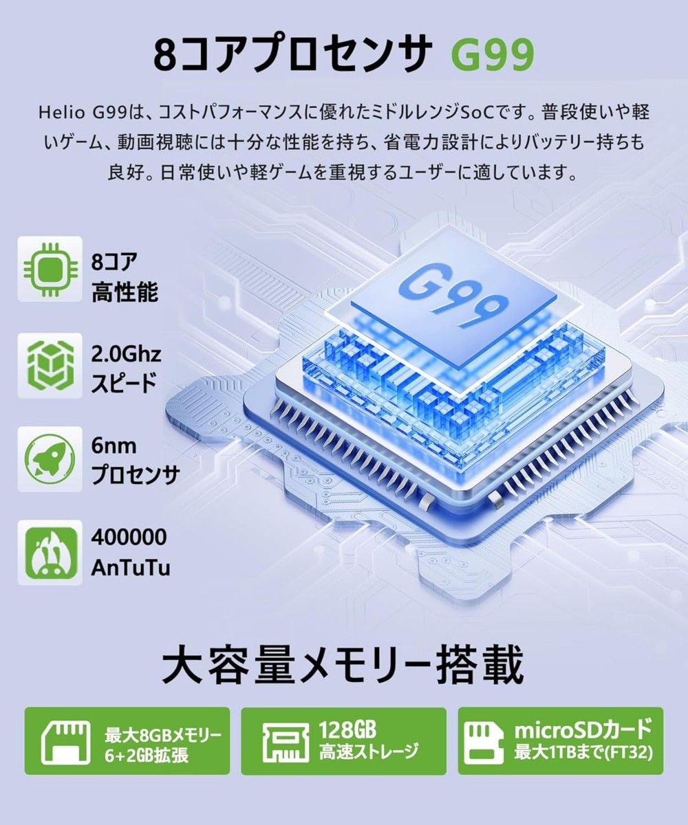 MESWAO Android 14 タブレット 15 6インチ 大画面 wi-fi モデル MESWAO Android 14 タブレット 15 6インチ 大画面 wi-fi モデル