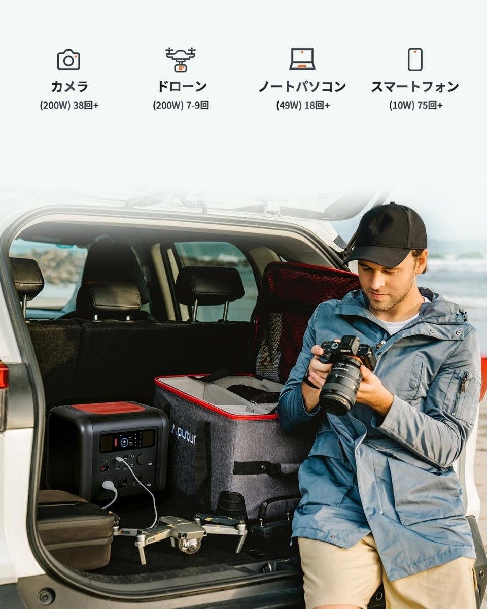 70mai Tera 1000 ポータブル電源 大容量1000Wh 定格1200W高出力 70mai Tera 1000 ポータブル電源 大容量1000Wh 定格1200W高出力