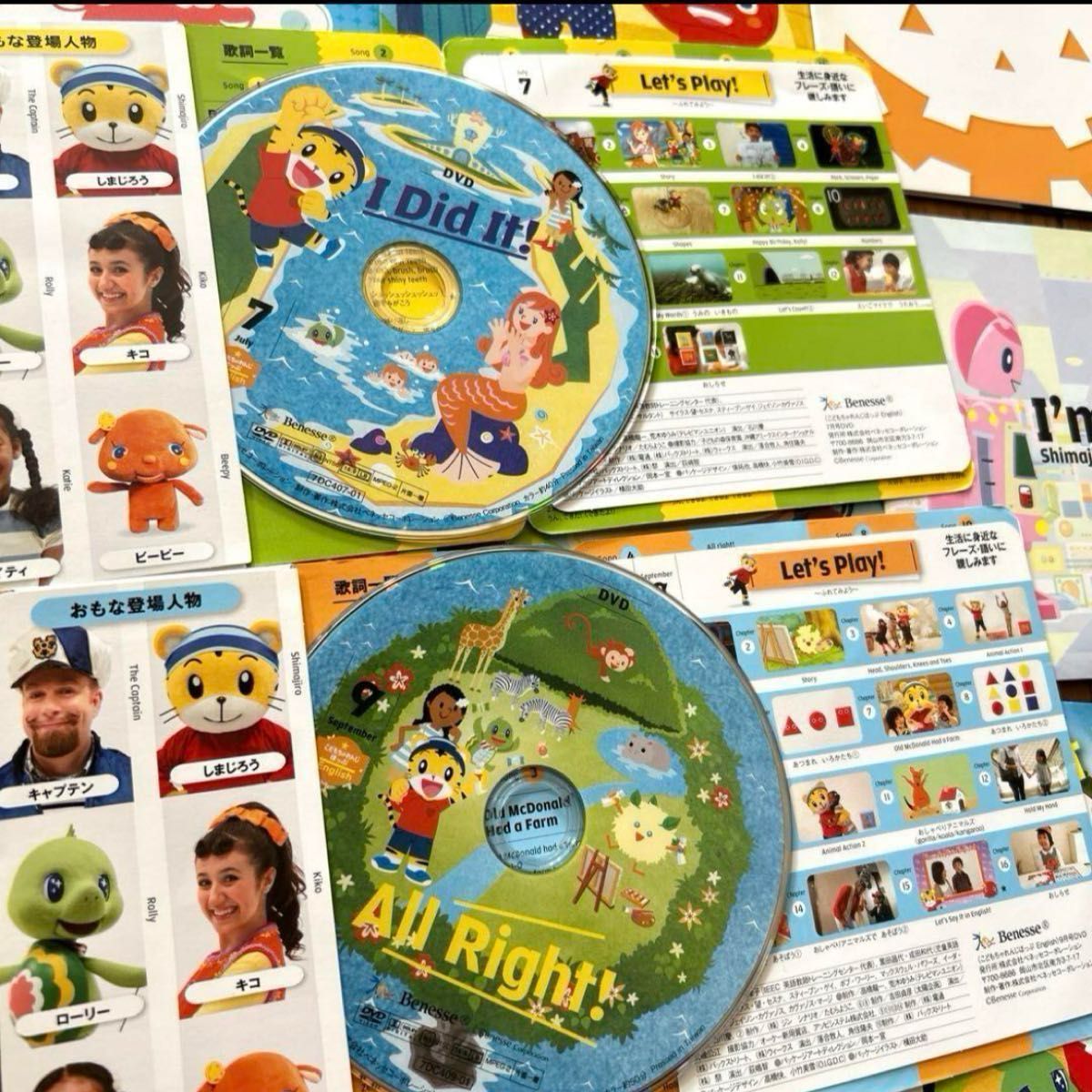 フル こどもちゃれんじEnglish ぽけっと ほっぷDVD しまじろう フル こどもちゃれんじEnglish ぽけっと ほっぷDVD しまじろう