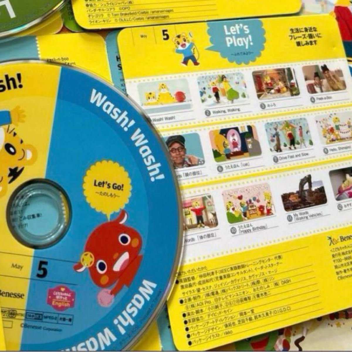 フル こどもちゃれんじEnglish ぽけっと ほっぷDVD しまじろう フル こどもちゃれんじEnglish ぽけっと ほっぷDVD しまじろう