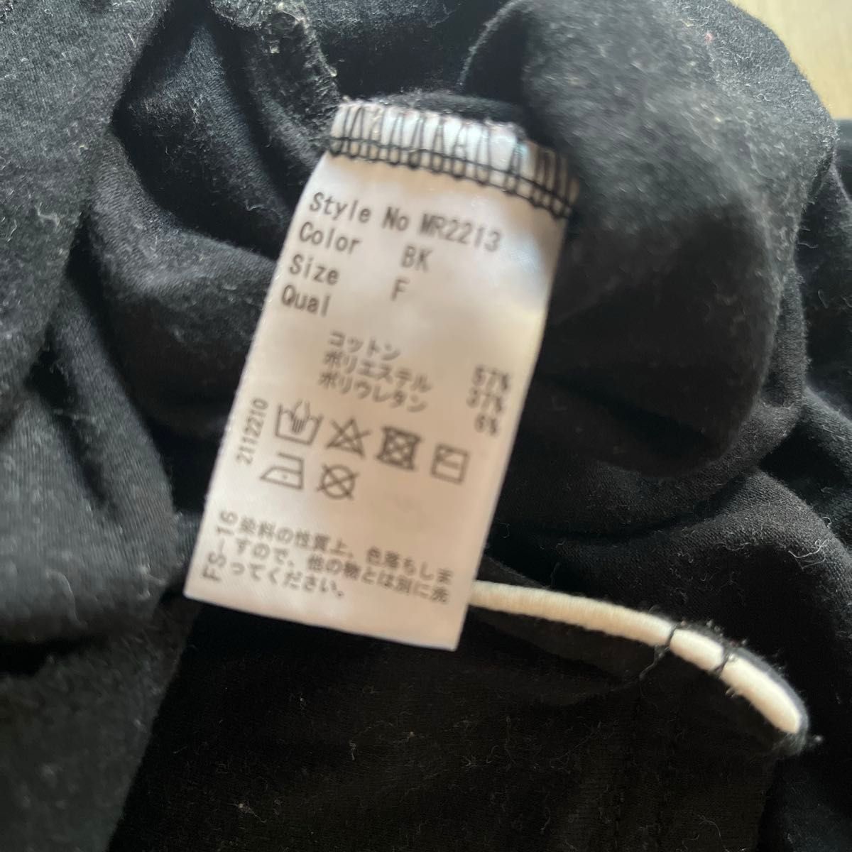 Rady ルームウェア パジャマ 上下 BLACK|Yahoo!フリマ(旧 Rady ルームウェア パジャマ 上下 BLACK|Yahoo!フリマ(旧