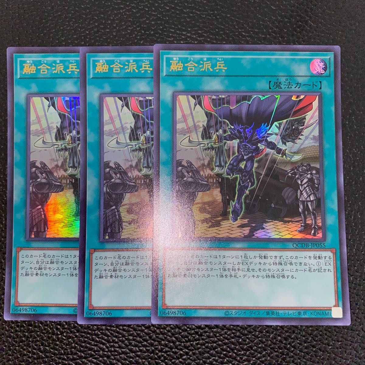 遊戯王 融合派兵 ウルトラ 3枚 アルトメギア|Yahoo!フリマ(旧 遊戯王 融合派兵 ウルトラ 3枚 アルトメギア|Yahoo!フリマ(旧