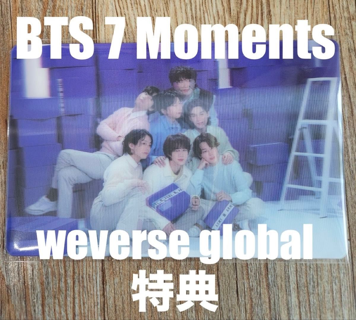 新品 未開封 BTS 7 Moments weverse特典未公開写真|Yahoo 新品 未開封 BTS 7 Moments weverse特典未公開写真|Yahoo