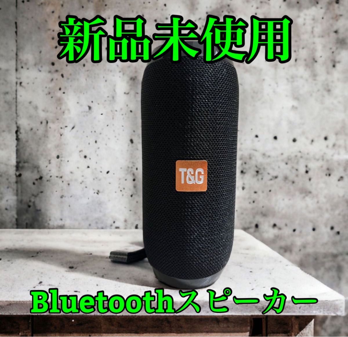 新品】ワイヤレススピーカー Bluetoothスピーカー 重低音 高音質 新品】ワイヤレススピーカー Bluetoothスピーカー 重低音 高音質
