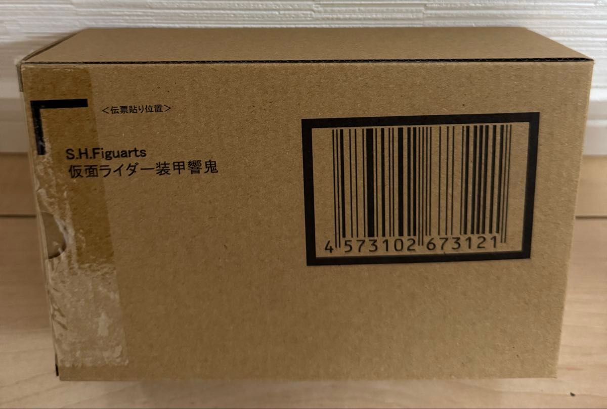 新品未開封 S H Figuarts(真骨彫製法) 仮面ライダー装甲響鬼 新品未開封 S H Figuarts(真骨彫製法) 仮面ライダー装甲響鬼