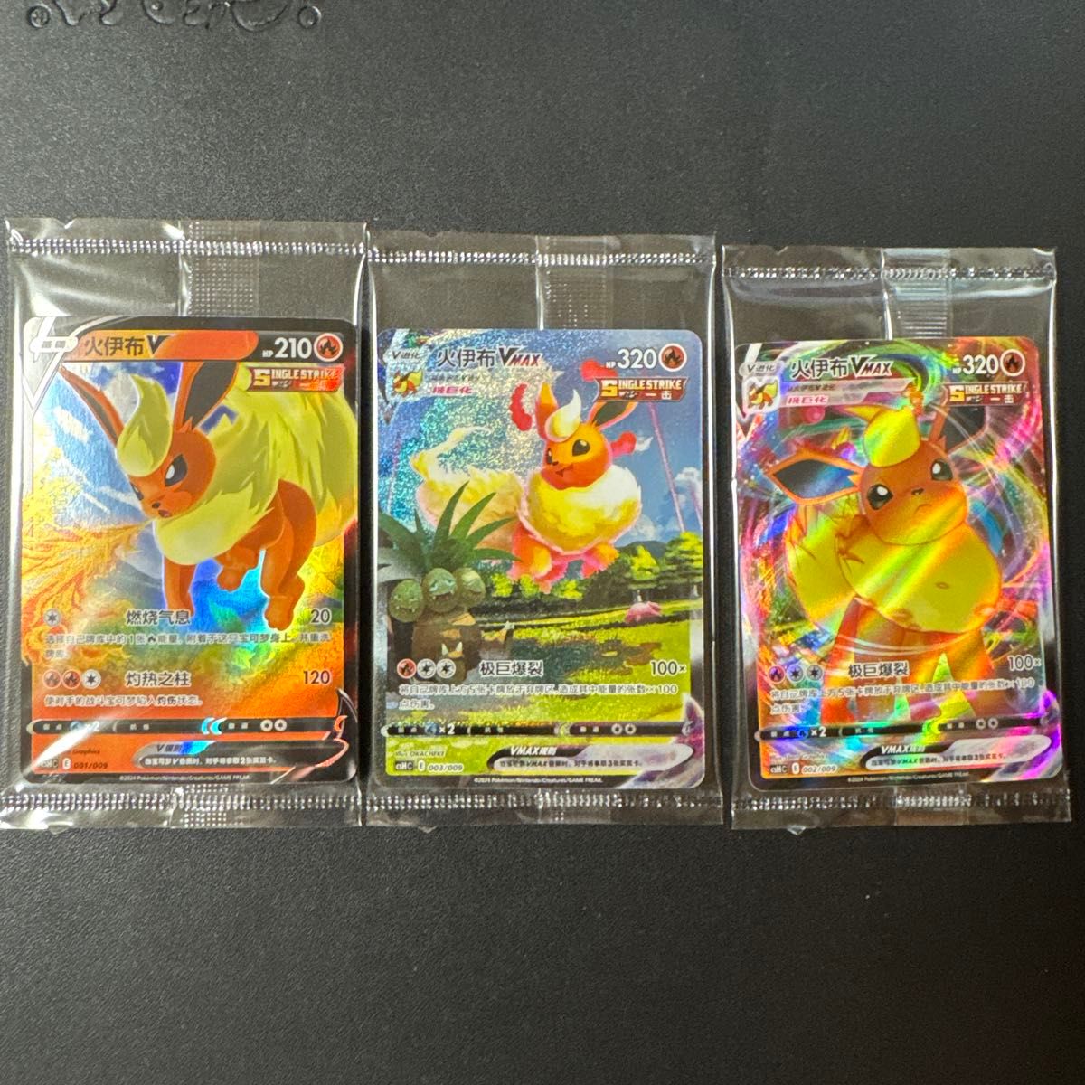 夏ポケカ イーブイギフトボックス プロモカード セット 夏ポケカ イーブイギフトボックス プロモカード セット
