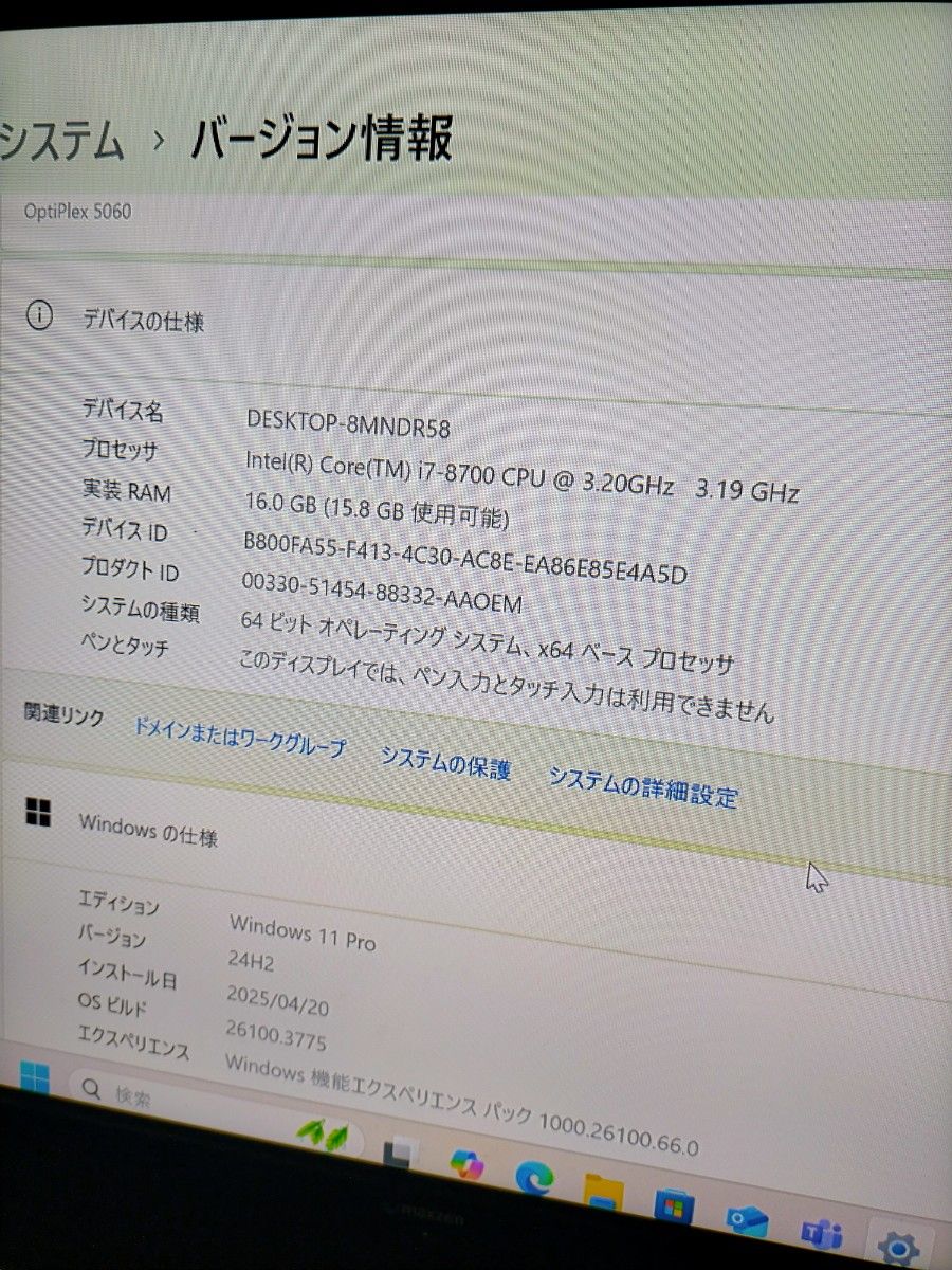値下げDELL OPTIPLEX 5060 第8世代i7-8700メモリ16GB新品m 値下げDELL OPTIPLEX 5060 第8世代i7-8700メモリ16GB新品m