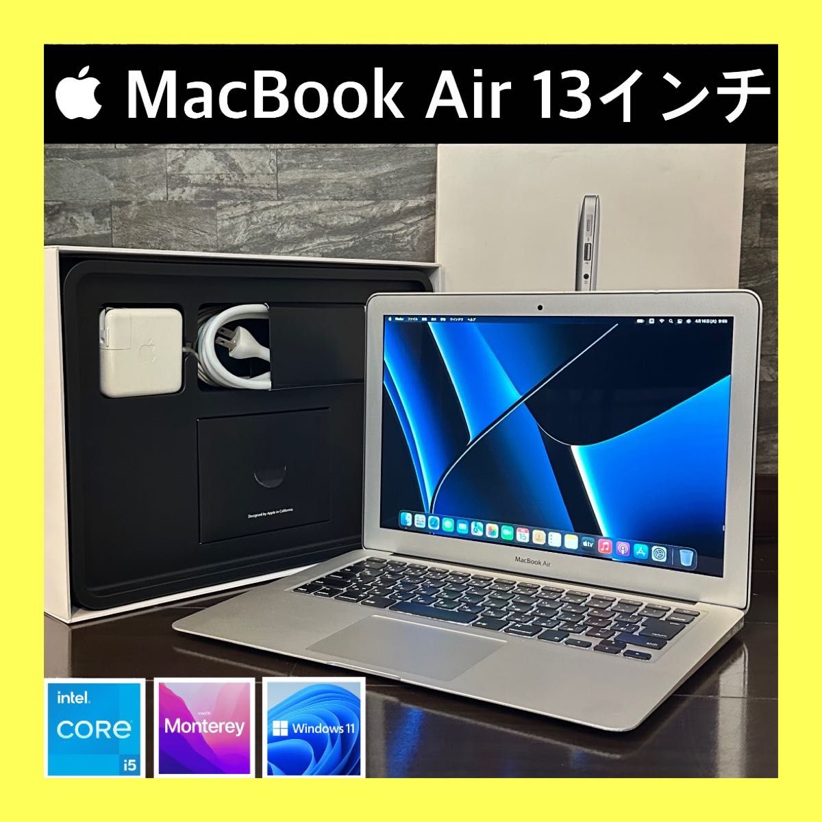 美品【週末限定】MacBook Air i5 2021年Office SSD256GB 美品【週末限定】MacBook Air i5 2021年Office SSD256GB