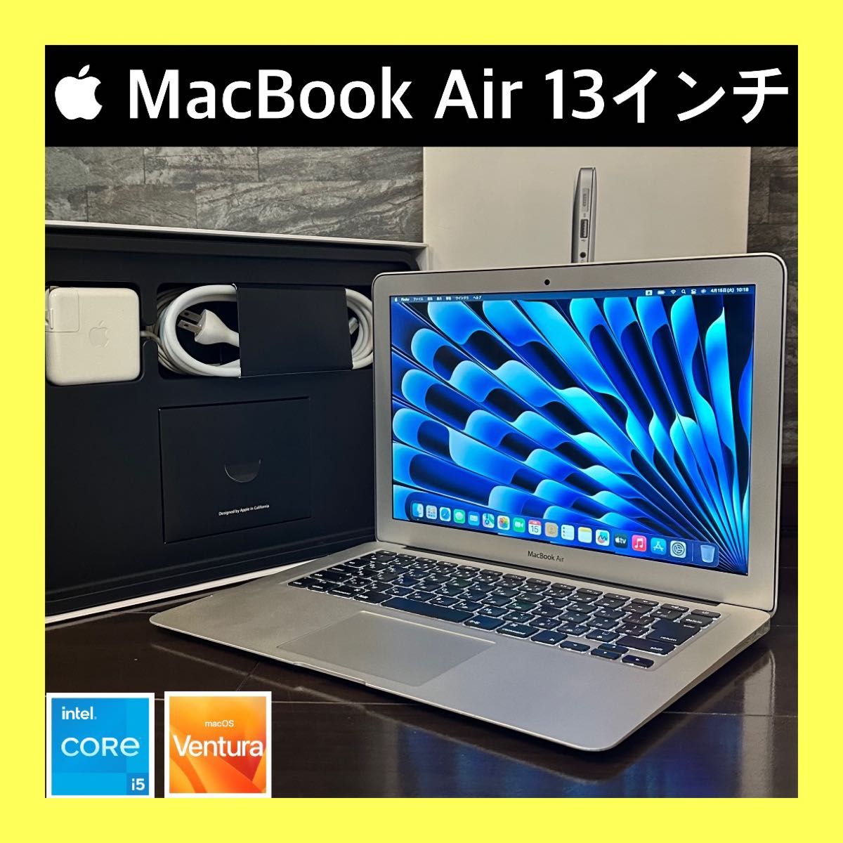 整備済】MacBook Air i5 2021年Office PCIe爆速SSD CPUグリス 整備済】MacBook Air i5 2021年Office PCIe爆速SSD CPUグリス