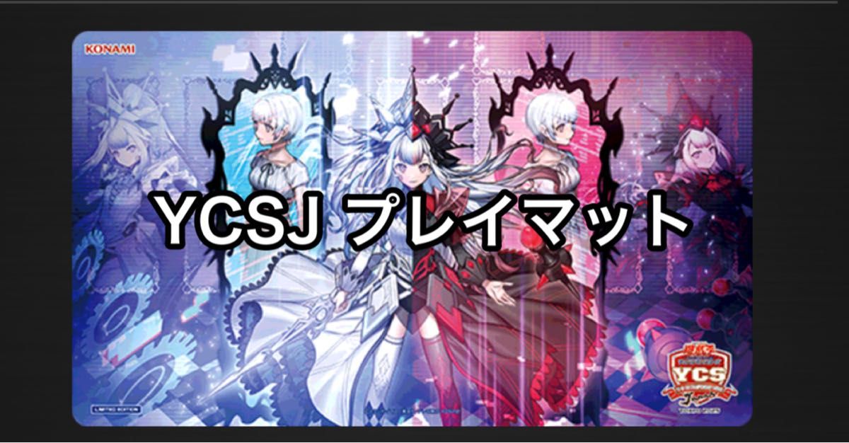 YCSJ M∀LICE マリス プレイマット 新品未開封 プレマ MALICE YCSJ M∀LICE マリス プレイマット 新品未開封 プレマ MALICE