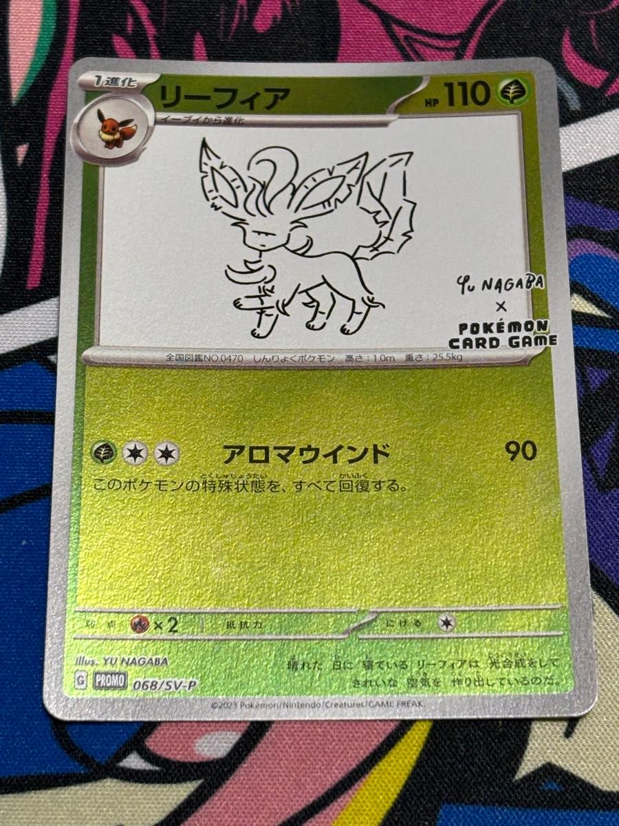 YU NAGABA 長場雄 プロモカード イーブイズ ポケモンカード YU NAGABA 長場雄 プロモカード イーブイズ ポケモンカード