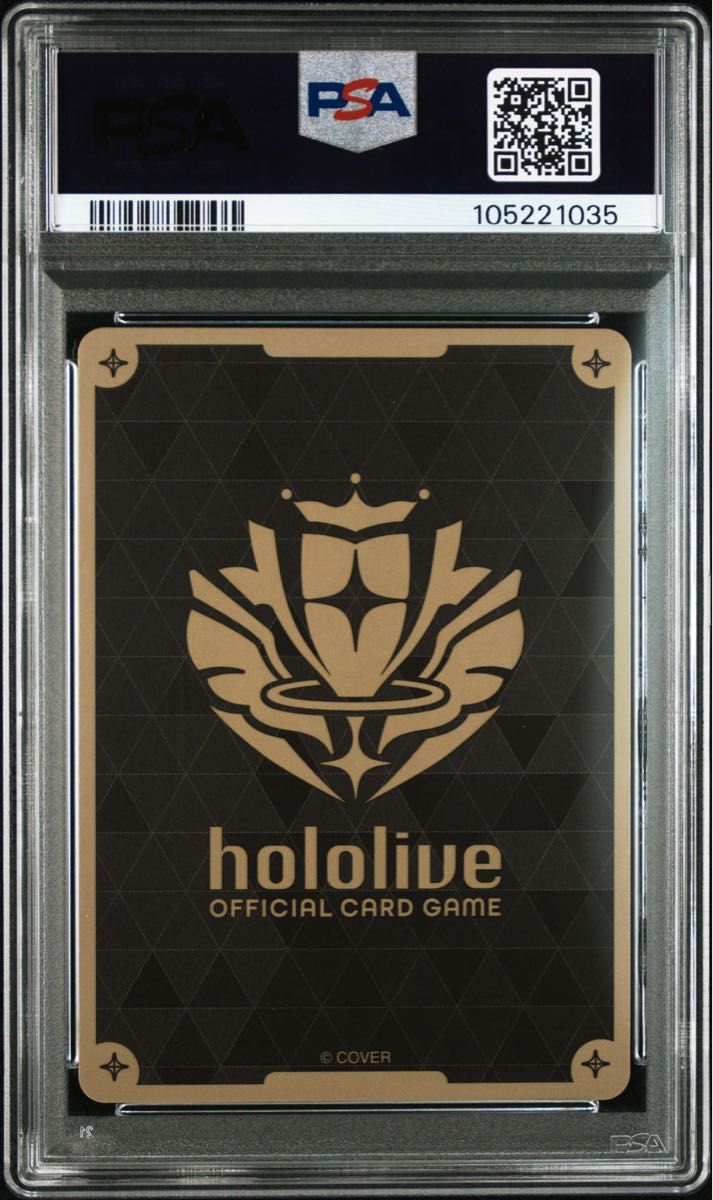 星街すいせい プロモ ホロカ ブルームカップDX top256賞 PSA10 星街すいせい プロモ ホロカ ブルームカップDX top256賞 PSA10