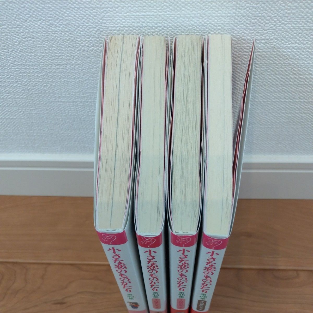 みつはしちかこ 小さな恋のものがたり 叙情まんが 第43~46集 4冊 みつはしちかこ 小さな恋のものがたり 叙情まんが 第43~46集 4冊