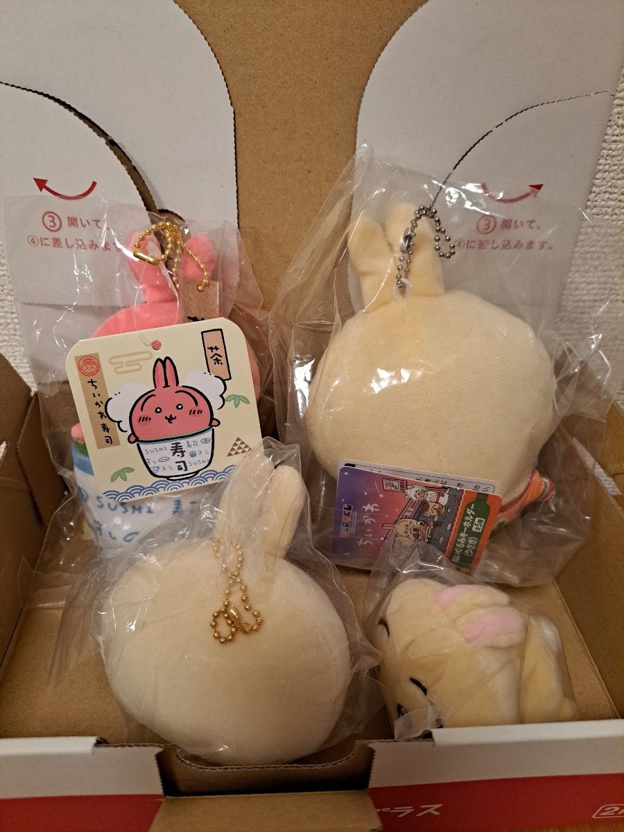 未開封ちいかわ寿司 エニマイくじ うさぎ|Yahoo!フリマ(旧 未開封ちいかわ寿司 エニマイくじ うさぎ|Yahoo!フリマ(旧