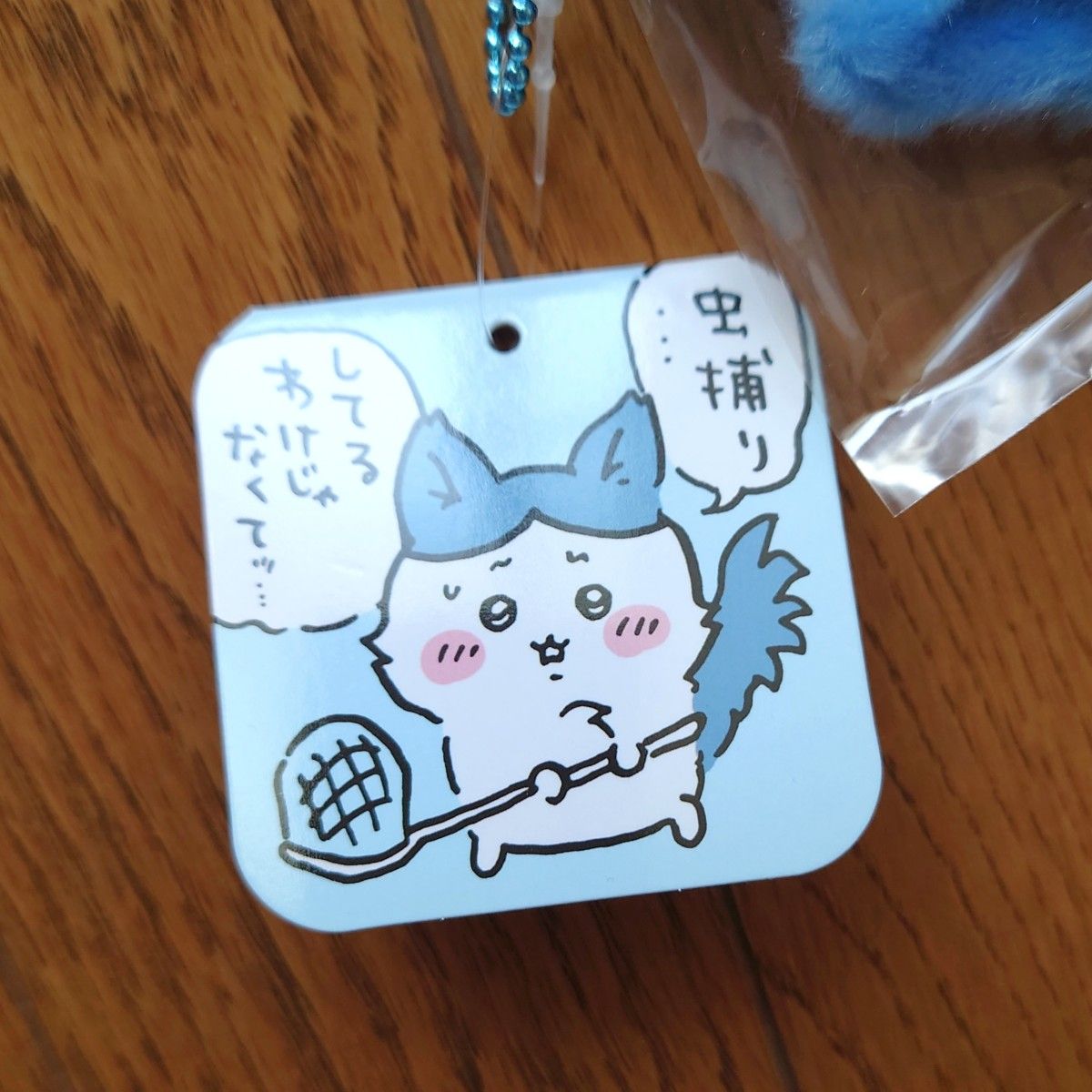 おまけノベルティステッカー付き ちいかわ パラレルワールド おまけノベルティステッカー付き ちいかわ パラレルワールド