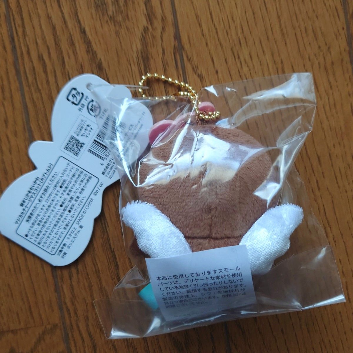 ちいかわ 超まじかるちいかわ マジカルチャージマスコット ちいかわ 超まじかるちいかわ マジカルチャージマスコット