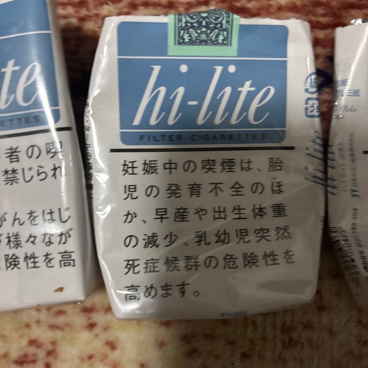 ハイライト空き箱 BOX 箱 紙箱 白箱|Yahoo!フリマ(旧PayPay ハイライト空き箱 BOX 箱 紙箱 白箱|Yahoo!フリマ(旧PayPay