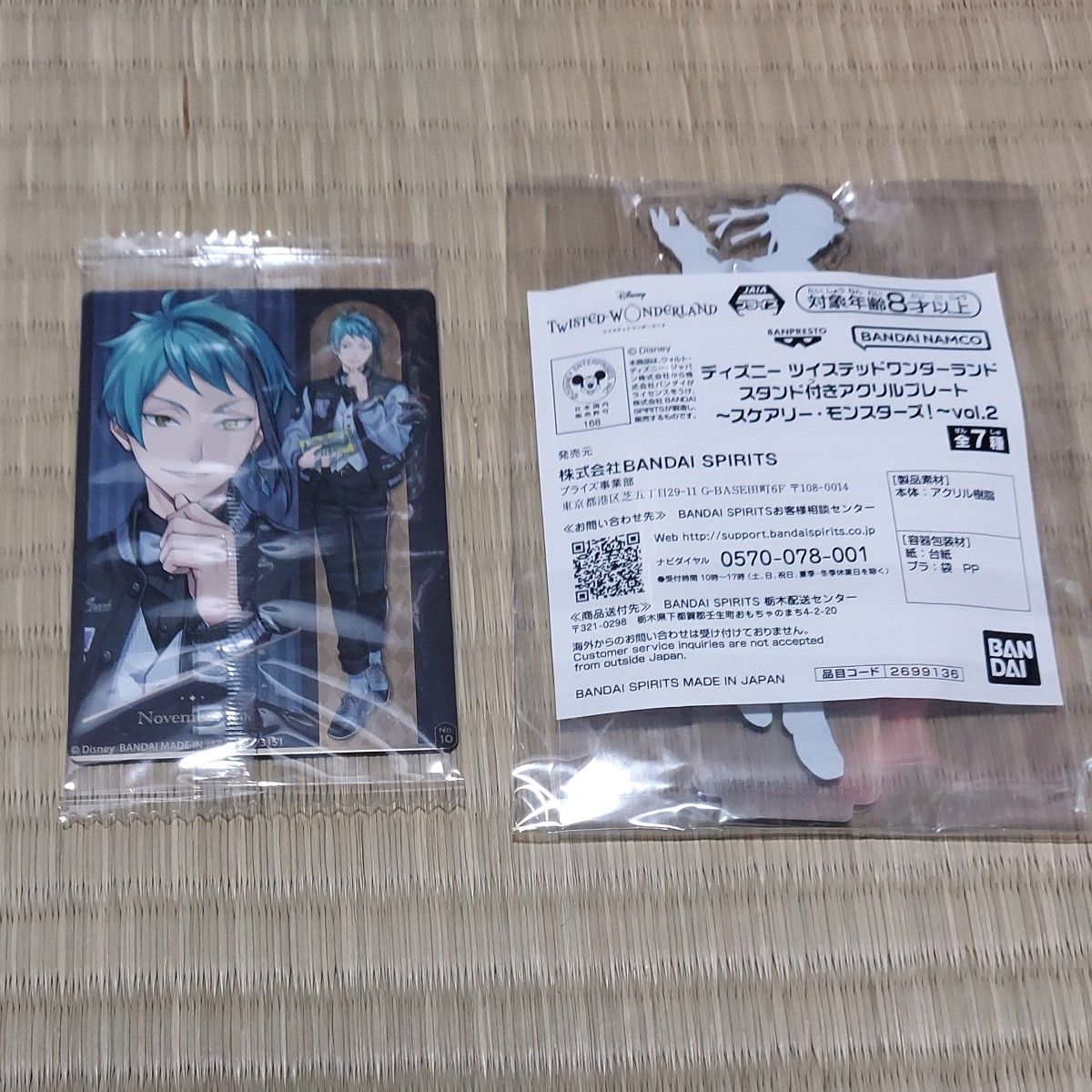 ツイステ ジェイド カード+アクスタ|Yahoo!フリマ(旧PayPay ツイステ ジェイド カード+アクスタ|Yahoo!フリマ(旧PayPay