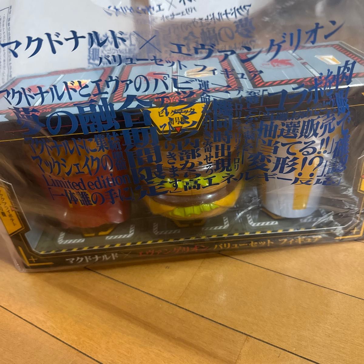 エヴァンゲリオンフィギュア マクドナルドコラボ|Yahoo!フリマ エヴァンゲリオンフィギュア マクドナルドコラボ|Yahoo!フリマ