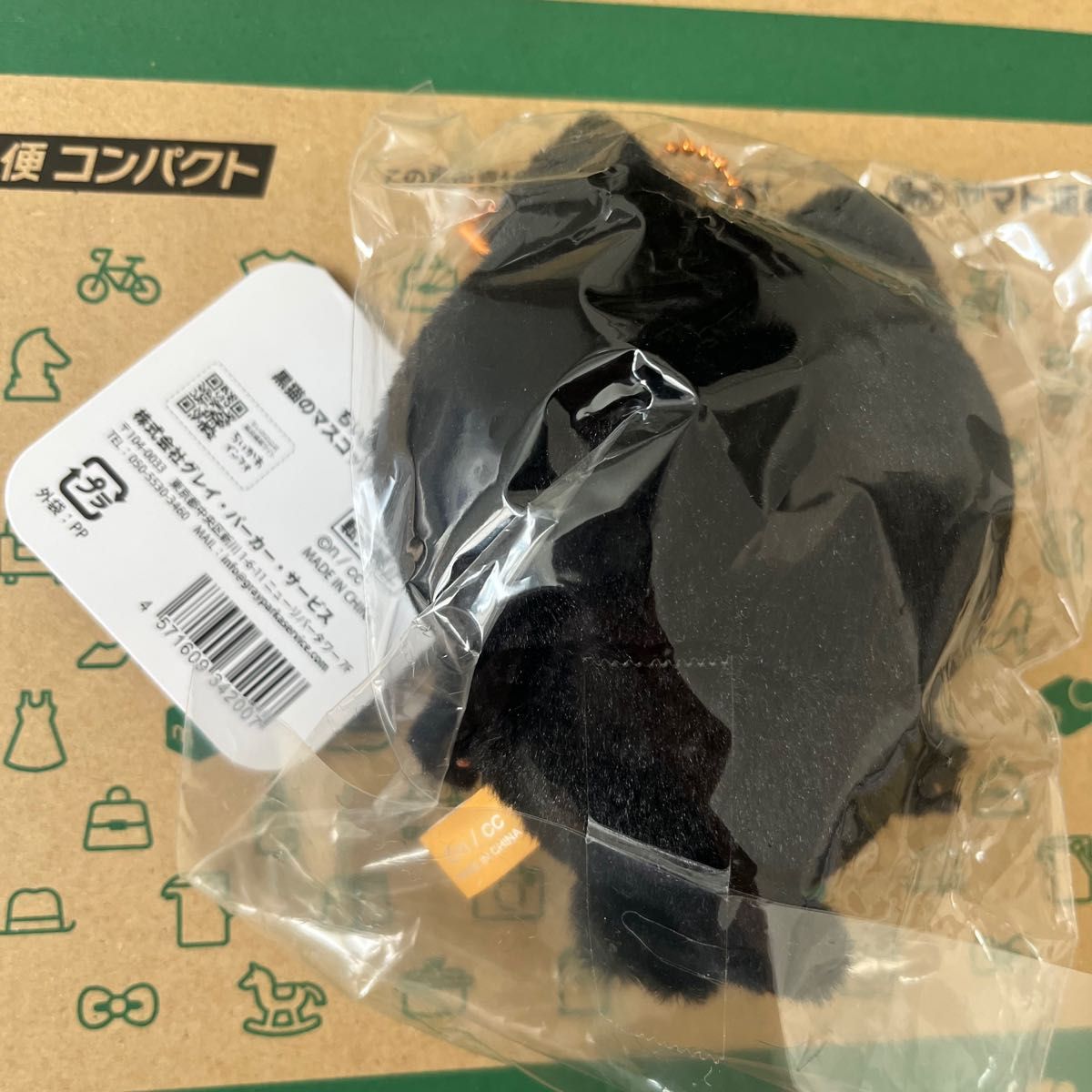 ちいかわマーケット ちいかわ 黒猫のマスコット うさぎ 新品タグ ちいかわマーケット ちいかわ 黒猫のマスコット うさぎ 新品タグ