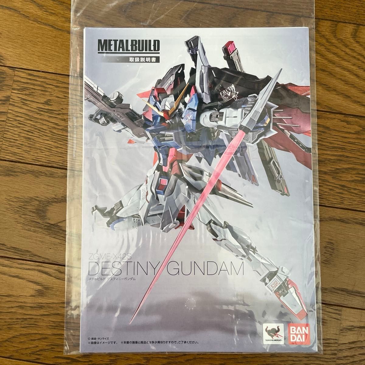 METALBUILD デスティニーガンダム フルパッケージ|Yahoo!フリマ METALBUILD デスティニーガンダム フルパッケージ|Yahoo!フリマ