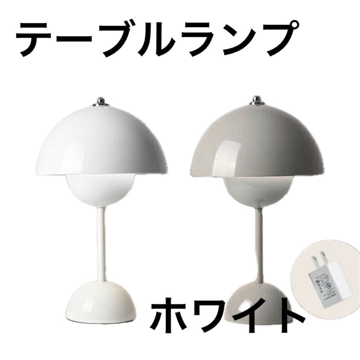 テーブルランプ コードレス 北欧 フラワーポット テーブルライト テーブルランプ コードレス 北欧 フラワーポット テーブルライト