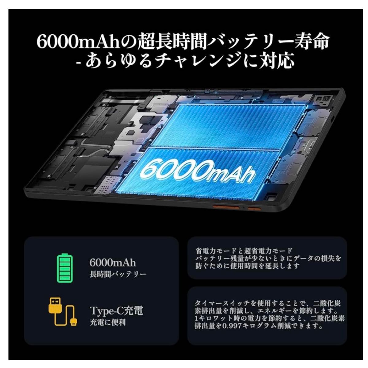 タブレット 10インチ Android 14 アンドロイド タブレット 12GB+ タブレット 10インチ Android 14 アンドロイド タブレット 12GB+
