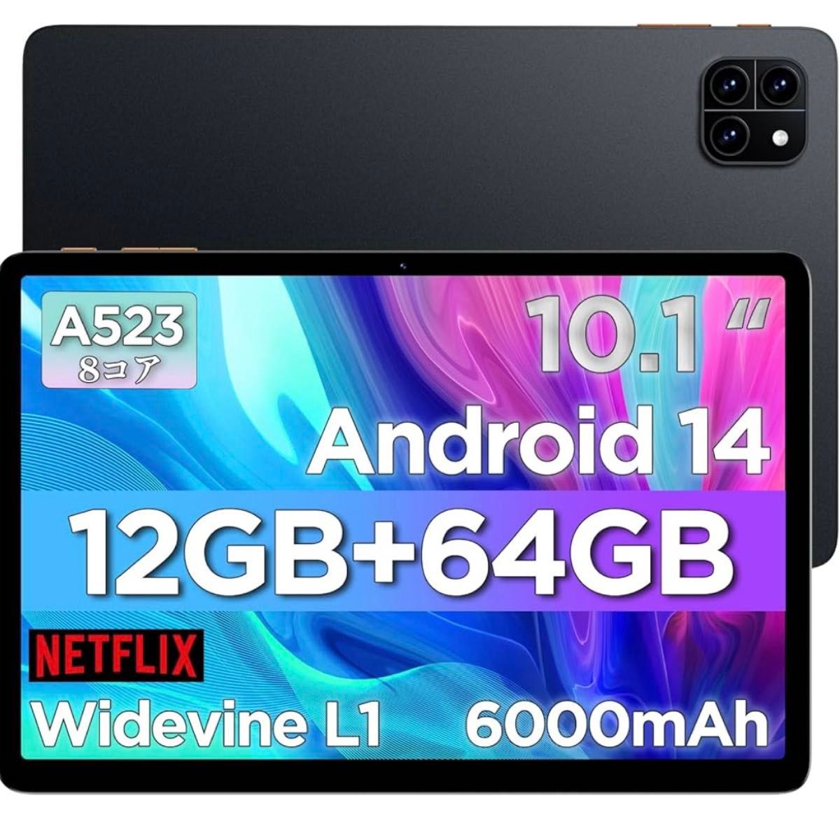 タブレット 10インチ Android 14 アンドロイド タブレット 12GB+ タブレット 10インチ Android 14 アンドロイド タブレット 12GB+