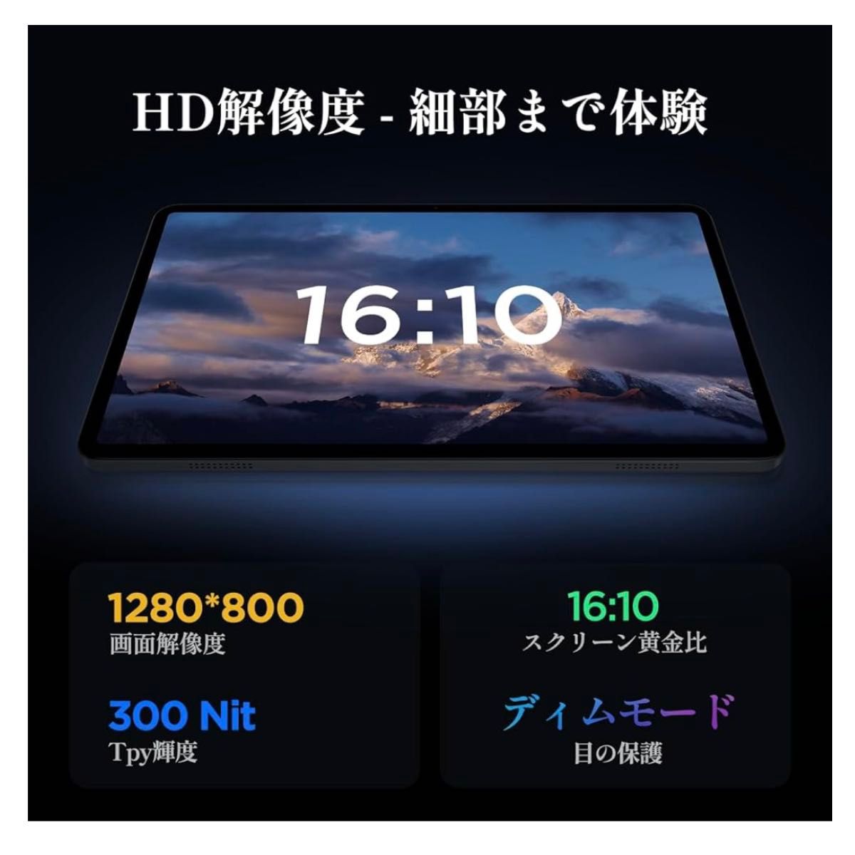 タブレット 10インチ Android 14 アンドロイド タブレット 12GB+ タブレット 10インチ Android 14 アンドロイド タブレット 12GB+