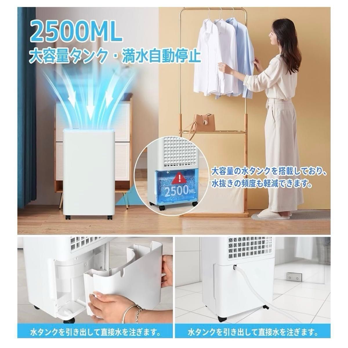 除湿機 コンプレッサー式 強力除湿 除湿器 12L/日除湿量 木造15 除湿機 コンプレッサー式 強力除湿 除湿器 12L/日除湿量 木造15