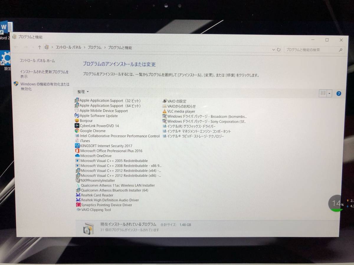 SONY VAIO SVF15N28EJB Core i7-4500U 1.8GHz/16GB/ новый товар SSD1TB /15 дюймовый /Win10Home/ полный HD Office2016 сенсорная панель установка внутри . камера 