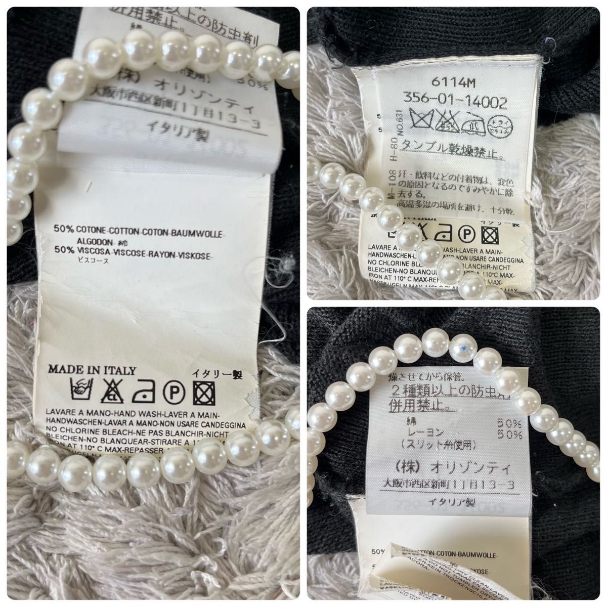 イタリア製】ヴィヴィアンウエストウッド オーブ刺繍 ニット イタリア製】ヴィヴィアンウエストウッド オーブ刺繍 ニット