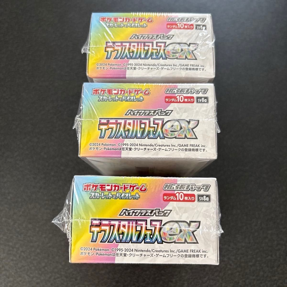 ポケモンカード テラスタルフェスex 3BOX 新品未開封 シュリンク ポケモンカード テラスタルフェスex 3BOX 新品未開封 シュリンク