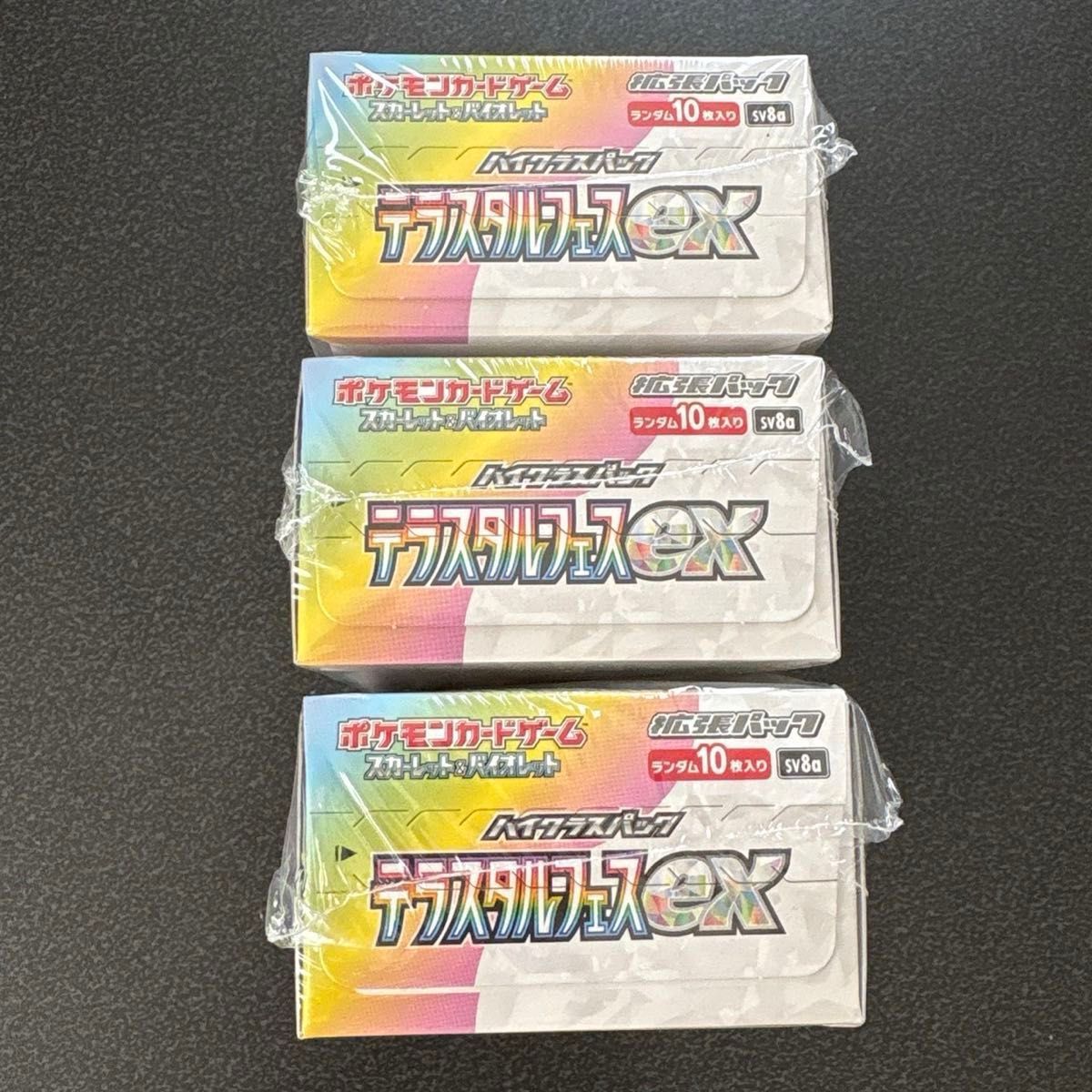 ポケモンカード テラスタルフェスex 3BOX 新品未開封 シュリンク ポケモンカード テラスタルフェスex 3BOX 新品未開封 シュリンク