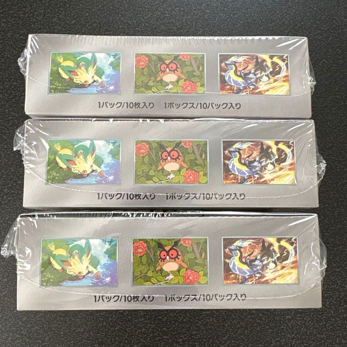 ポケモンカード テラスタルフェスex 3BOX 新品未開封 シュリンク ポケモンカード テラスタルフェスex 3BOX 新品未開封 シュリンク
