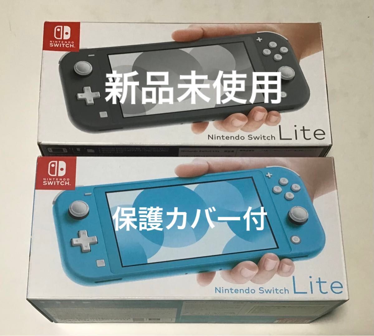 新品 未使用 】任天堂 Nintendo Switch Lite 2台セット ゼルダの 新品 未使用 】任天堂 Nintendo Switch Lite 2台セット ゼルダの