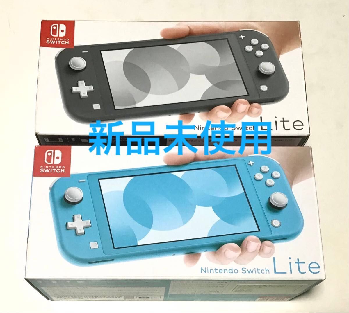 新品 未使用品 】2個セット Nintendo Switch Lite ターコイズ 新品 未使用品 】2個セット Nintendo Switch Lite ターコイズ