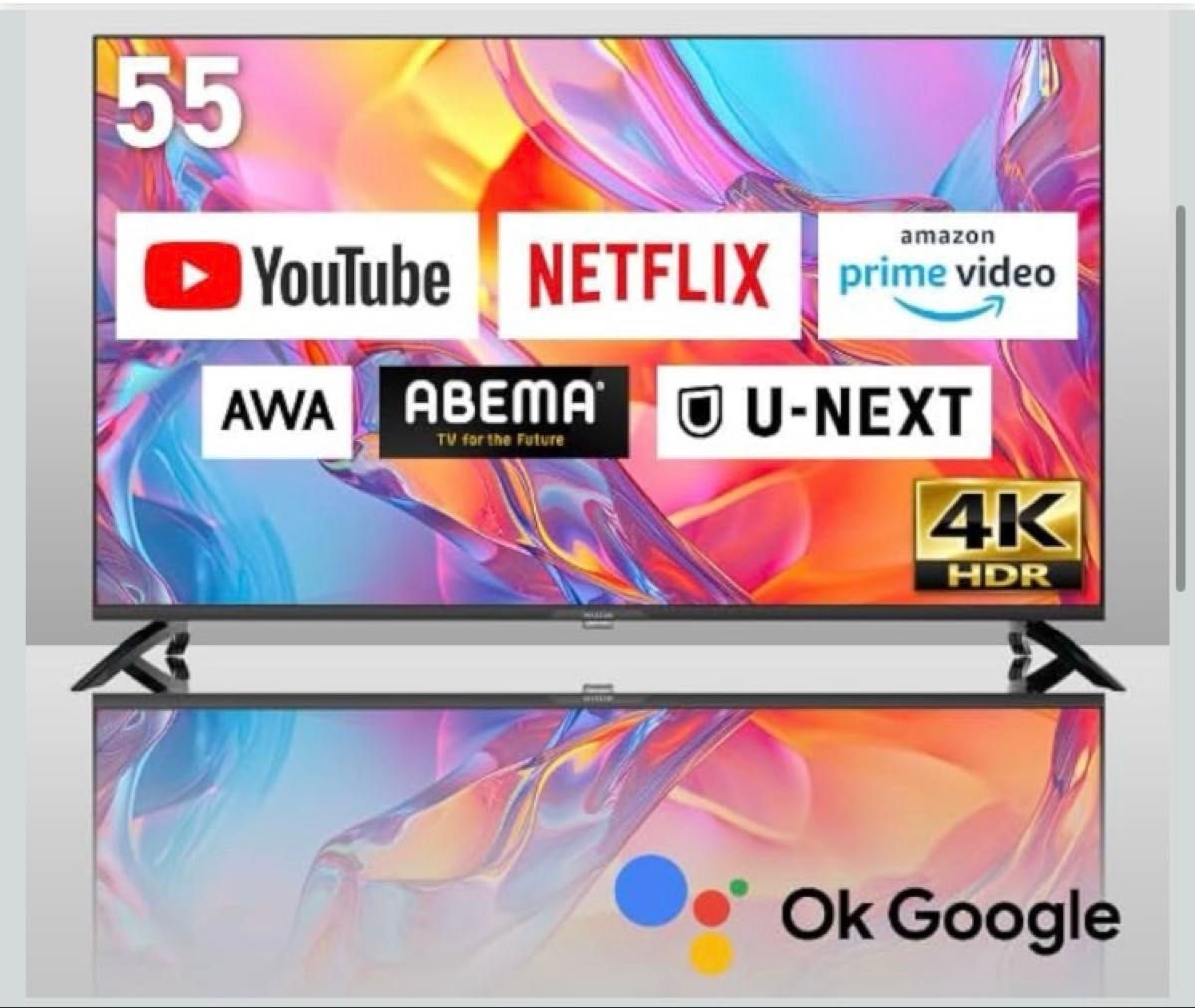 MAXZEN 55インチ 4K HDR対応 Google TV|Yahoo!フリマ(旧PayPay MAXZEN 55インチ 4K HDR対応 Google TV|Yahoo!フリマ(旧PayPay