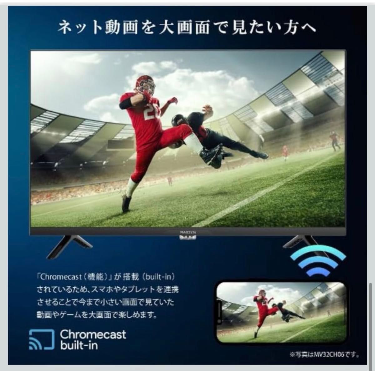MAXZEN 55インチ 4K HDR対応 Google TV|Yahoo!フリマ(旧PayPay MAXZEN 55インチ 4K HDR対応 Google TV|Yahoo!フリマ(旧PayPay