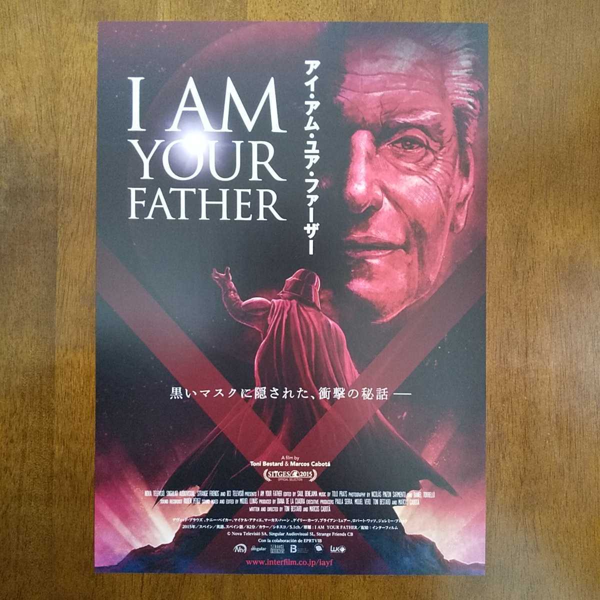 ヤフオク 映画チラシ I Am Your Father アイ アム ユ