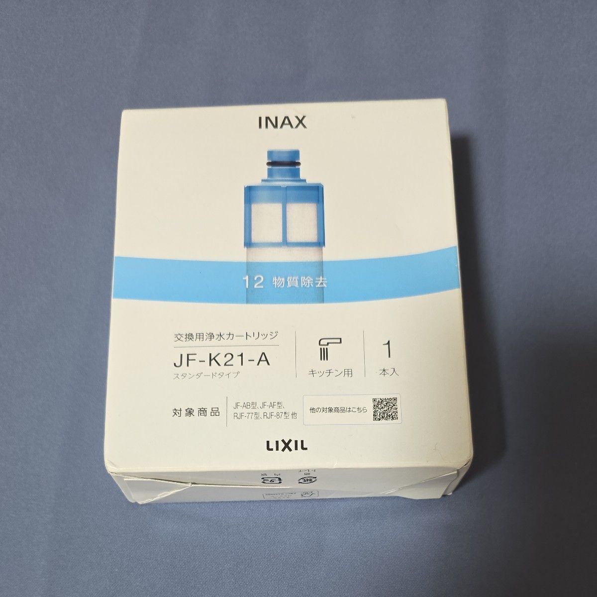 LIXIL INAXの交換用浄水カートリッジJF-K21-A|Yahoo!フリマ(旧 LIXIL INAXの交換用浄水カートリッジJF-K21-A|Yahoo!フリマ(旧