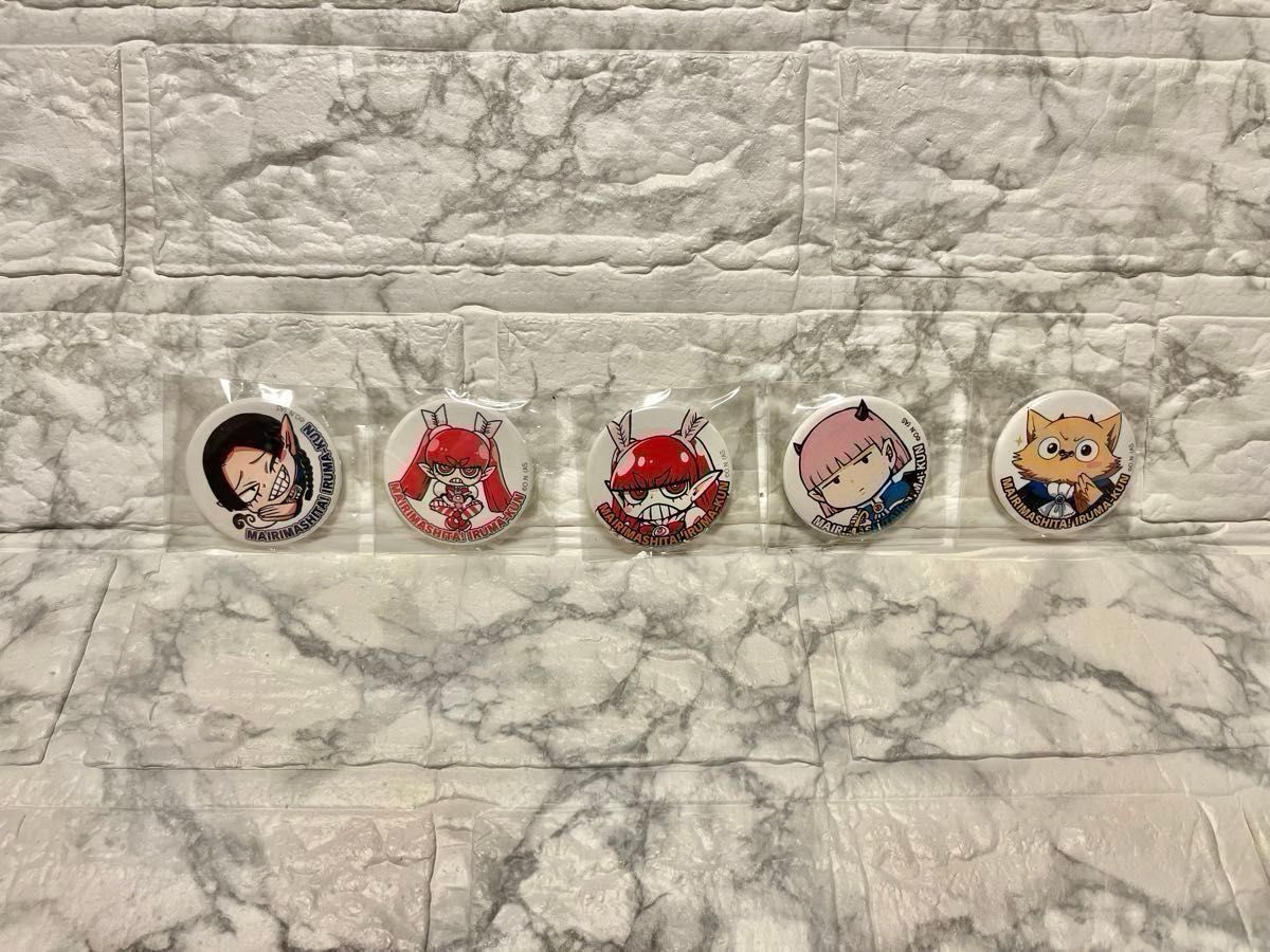 【非売品】魔入りました!入間くん 【計25点】缶バッジ・イラストカードまとめ売り 非売品】魔入りました 入間くん【計25点】 缶バッジ・イラスト